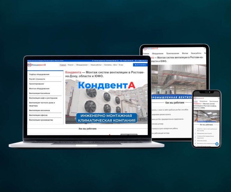 Vaultdesign - создание сайтов - кондвента