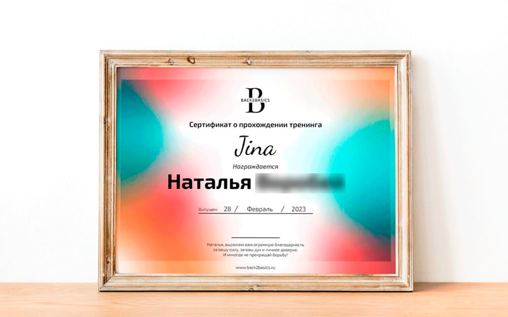 Vaultdesign - дипломы и сертификаты