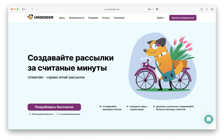 Vaultdesign - Extras. Сервисы для бизнеса