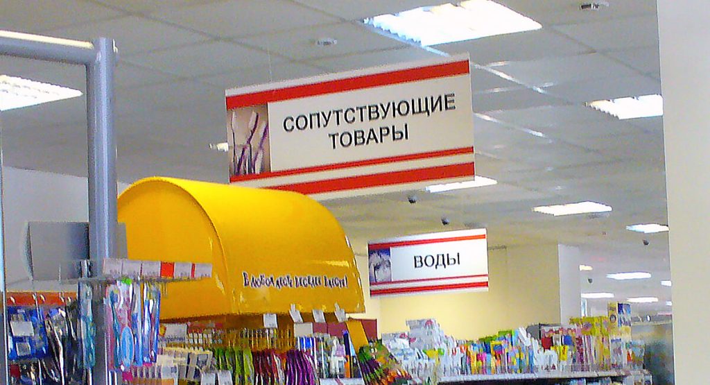 Vaultdesign - вывески интерьерные